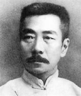 魯迅 魯迅