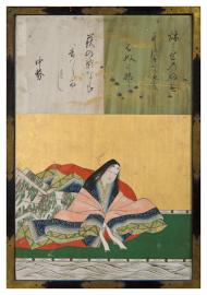 Nakatsukasa