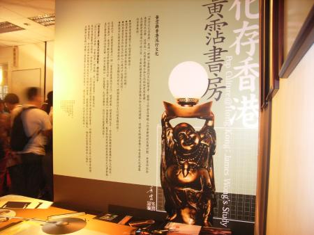 ジェームズ・ウォン (作詞家)